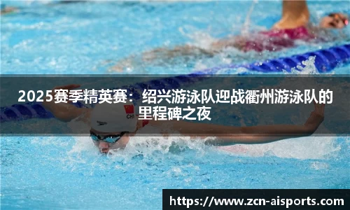 爱体育官方网站